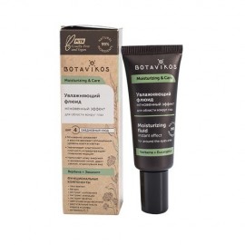 Флюид увлажняющий мгновенного эффекта для области вокруг глаз 20 мл Botavikos 109171