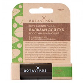 Бальзам для губ Восстанавливающий масло ши/черная смородина с ароматом мяты и чабреца 4 г Botavikos 109179