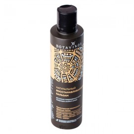 Бальзам Восстанавливающий 200 мл Botavikos 109180