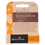 Бальзам для губ Питательный манго/авокадо с ароматом апельсина и корицы 4 г Botavikos 109190