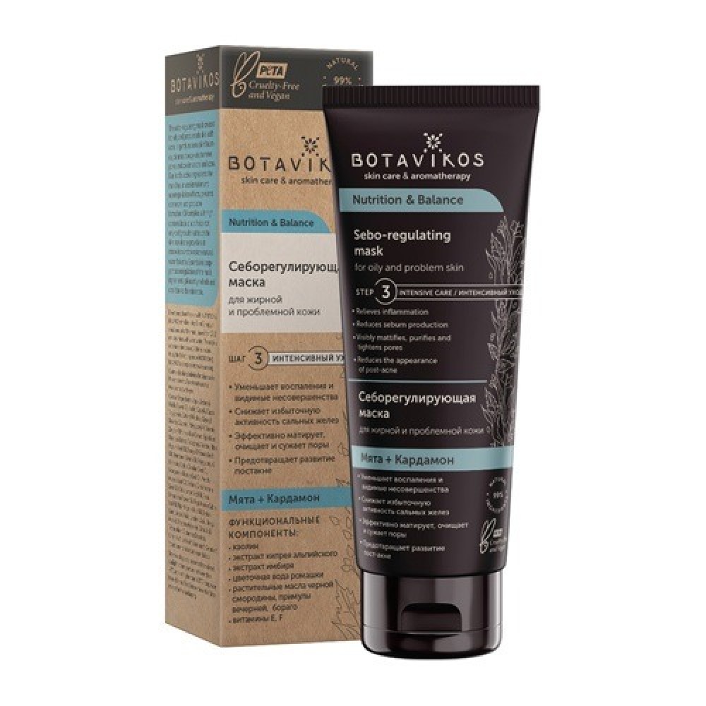 Маска себорегулирующая Мята и Кардамон 75 мл Botavikos 109194