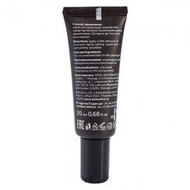 Гель-сыворотка против тёмных кругов для чувствительной кожи вокруг глаз 20 мл Botavikos 109196