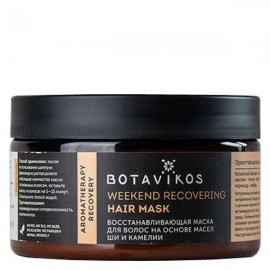 Маска для волос Recovery восстанавливающая 250 мл Botavikos 109198