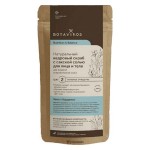 Скраб кедровый с сакской солью Мята и кардамон для жирной и проблемной кожи 100 г Botavikos 109205