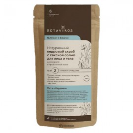 Скраб кедровый с сакской солью Мята и кардамон для жирной и проблемной кожи 100 г Botavikos 109205