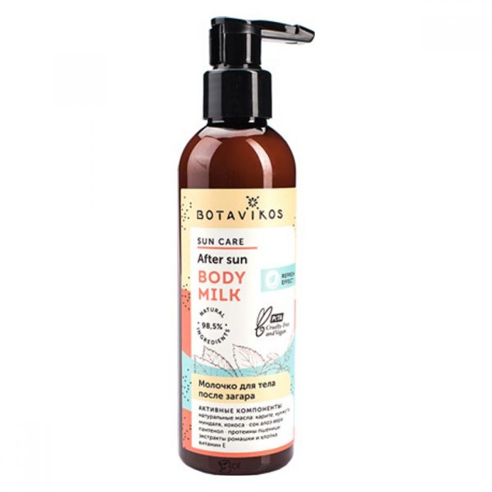 Молочко для тела после загара 200 мл Botavikos 109207