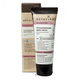 Крем-маска успокаивающая Базилик и Лемонграсс 75 мл Botavikos 109210