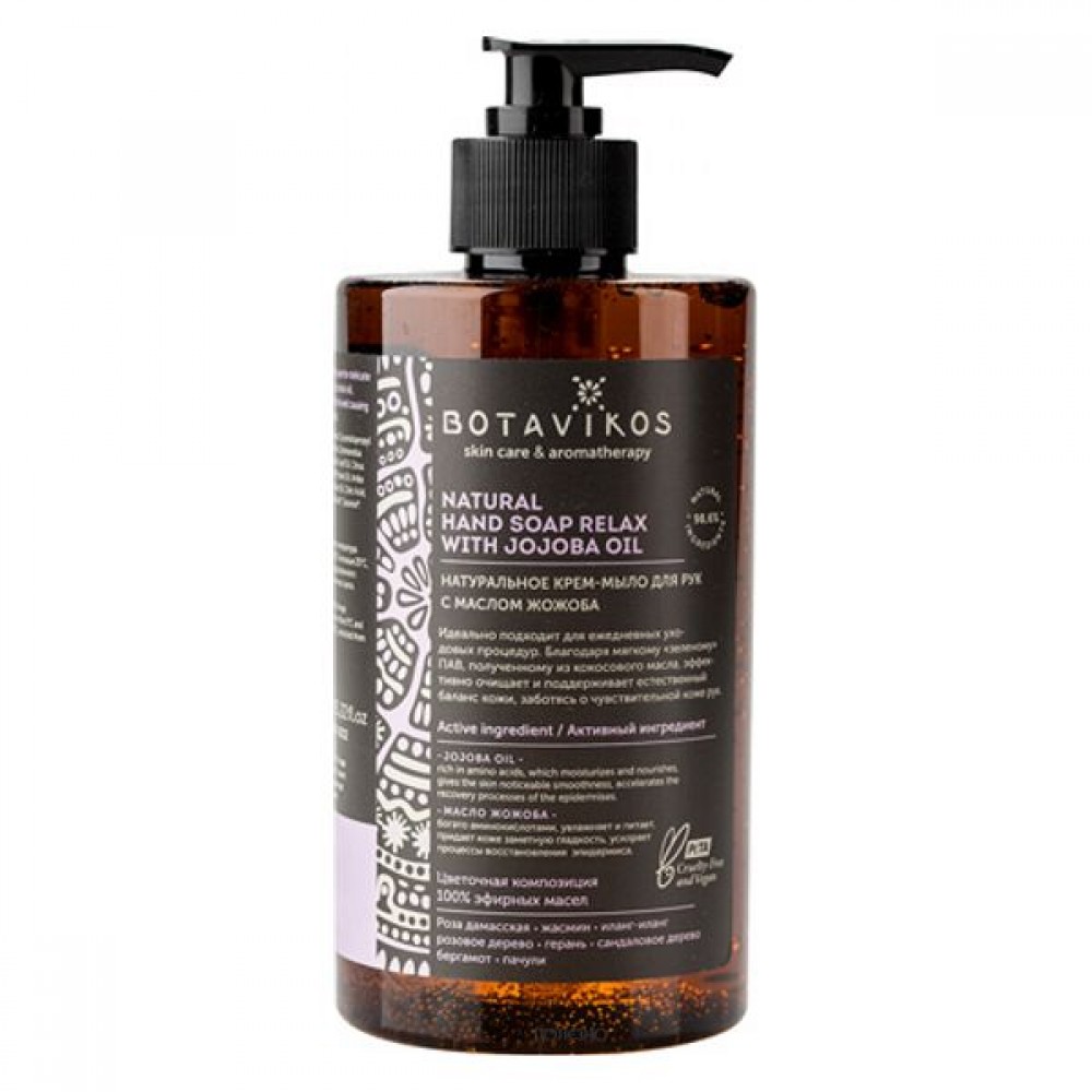 Жидкое мыло для рук Relax 450 мл Botavikos 109216