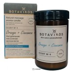 Аромасвеча Апельсин-Корица 90 г Botavikos 109227