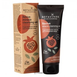 Масло гидрофильное для очищения лица 75 мл Botavikos 109230