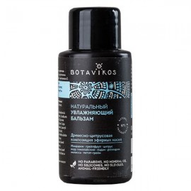 Бальзам Увлажняющий мини формат 50 мл Botavikos 109234