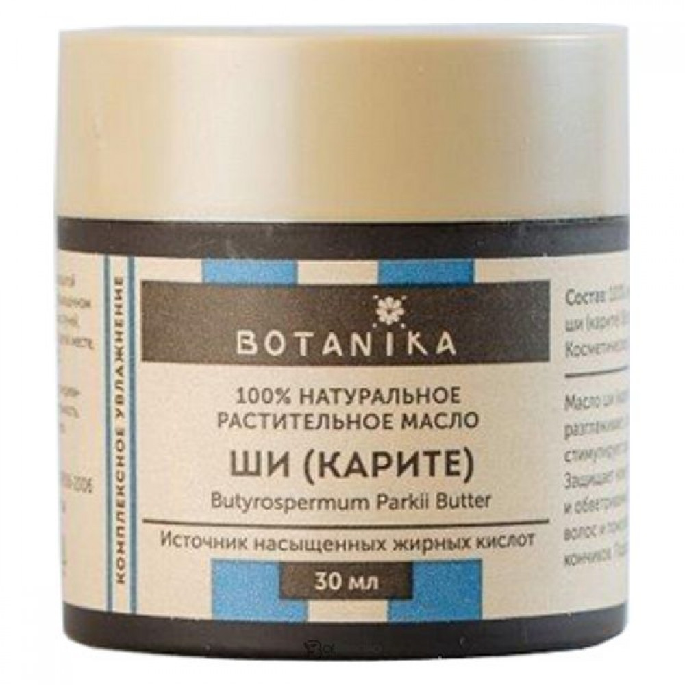 Масло жирное твердое Ши 30 мл Botavikos 109235
