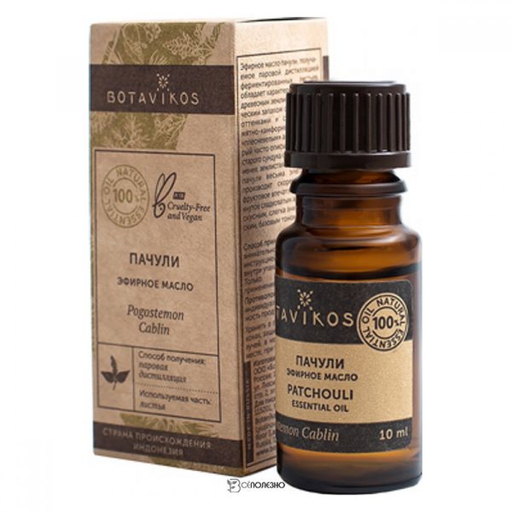 Эфирное масло Пачули 100% 10 мл Botavikos 109241