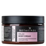 Тропический питательный крем для тела Relax 250 мл Botavikos 109262