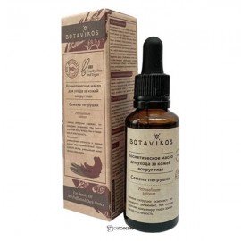 Масло косметическое Семена петрушки для ухода за кожей вокруг глаз 30 мл Botavikos 109268