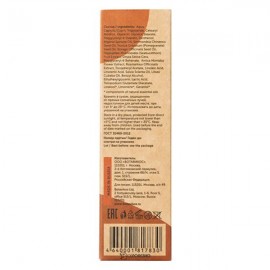 Маска для лица с ценными маслами питательная 75 мл Botavikos 109271