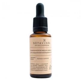 Масло-эликсир косметическое Гваяковое дерево для сохранения молодости кожи 30 мл Botavikos 109273