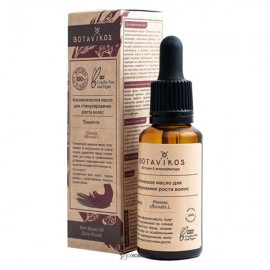Масло косметическое Пимента для стимулирования роста волос 30 мл Botavikos 109274