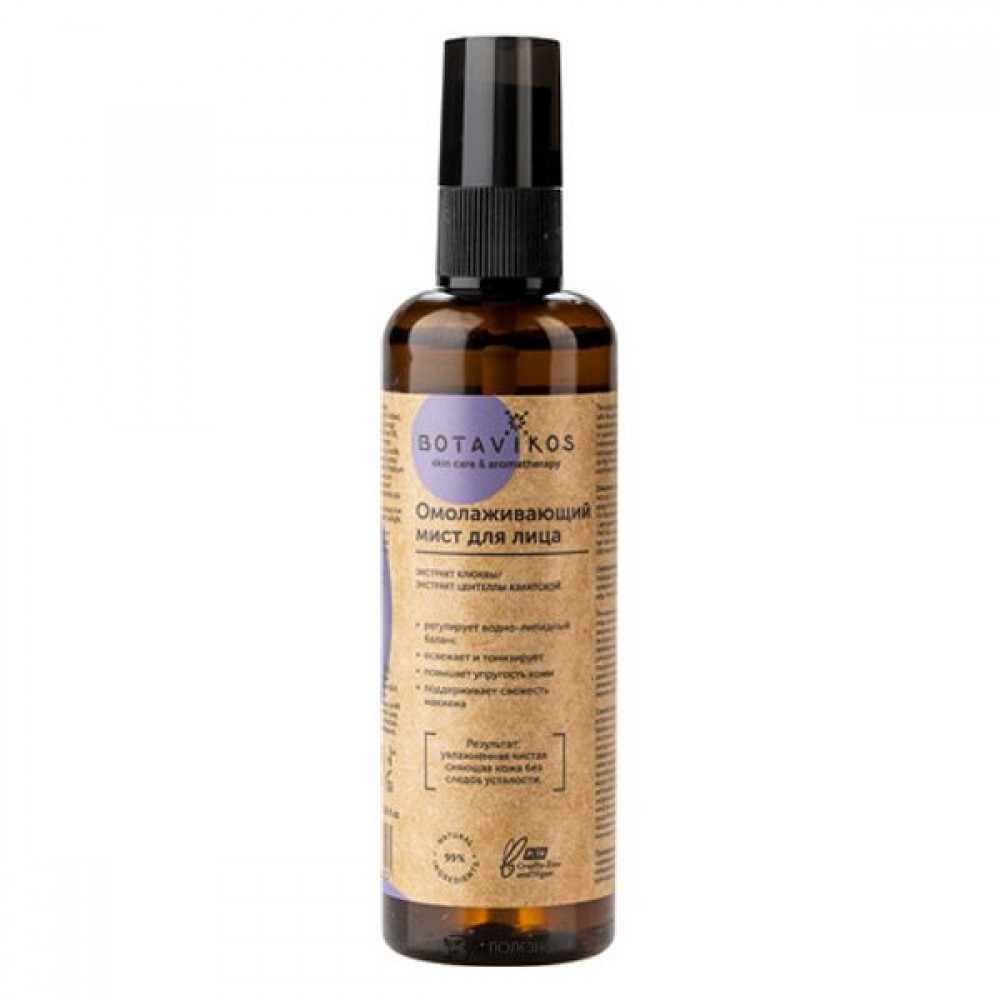Мист для лица омолаживающий 100 мл Botavikos 109275