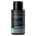 Шампунь Балансирующий мини формат 50 мл Botavikos 109277