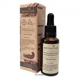 Масло косметическое Чёрный перец для укрепления волос 30 мл Botavikos 109278