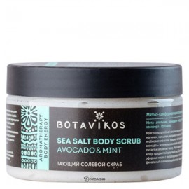 Скраб для тела солевой Авокадо и мята 250 мл Botavikos 109281