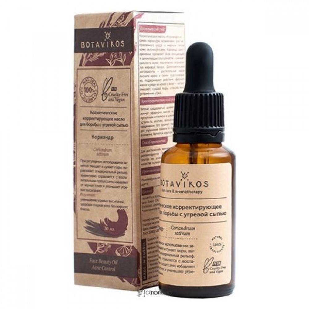 Масло косметическое Кориандр для борьбы с угревой сыпью корректирующее 30 мл Botavikos 109282