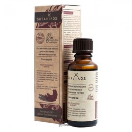 Масло косметическое Сельдерей для осветления пигментных пятен 30 мл Botavikos 109288