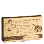 Набор 100% эфирных масел С легким паром 9 мл Botavikos 109292