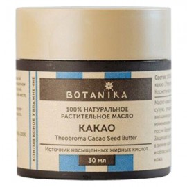 Масло жирное твердое Какао 30 мл Botavikos 109297