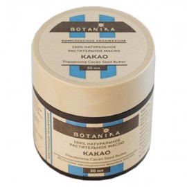 Масло жирное твердое Какао 30 мл Botavikos 109297