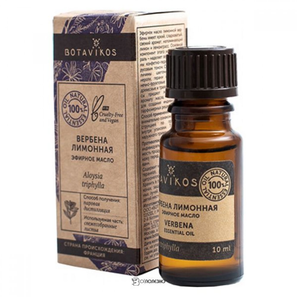 Эфирное масло Вербена лимонная 100% 10 мл Botavikos 109299