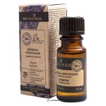 Эфирное масло Вербена лимонная 100% 10 мл Botavikos 109299