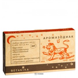 Набор 100% эфирных масел Лев 9 мл Botavikos 109306