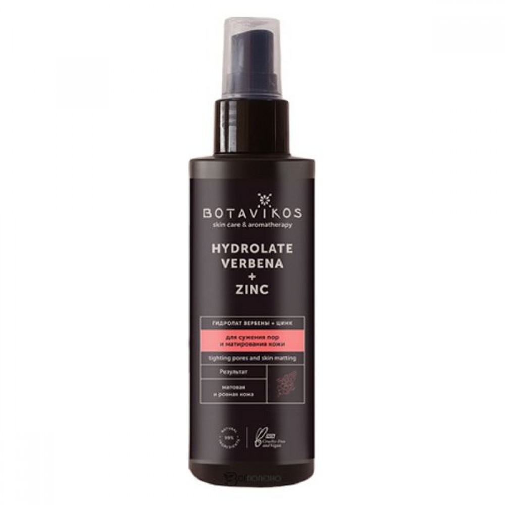 Гидролат вербены + цинк 150 мл Botavikos 109308