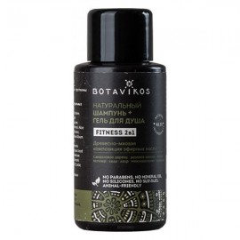 Шампунь + гель для душа 2 в 1 Fitness мини формат 50 мл Botavikos 109310