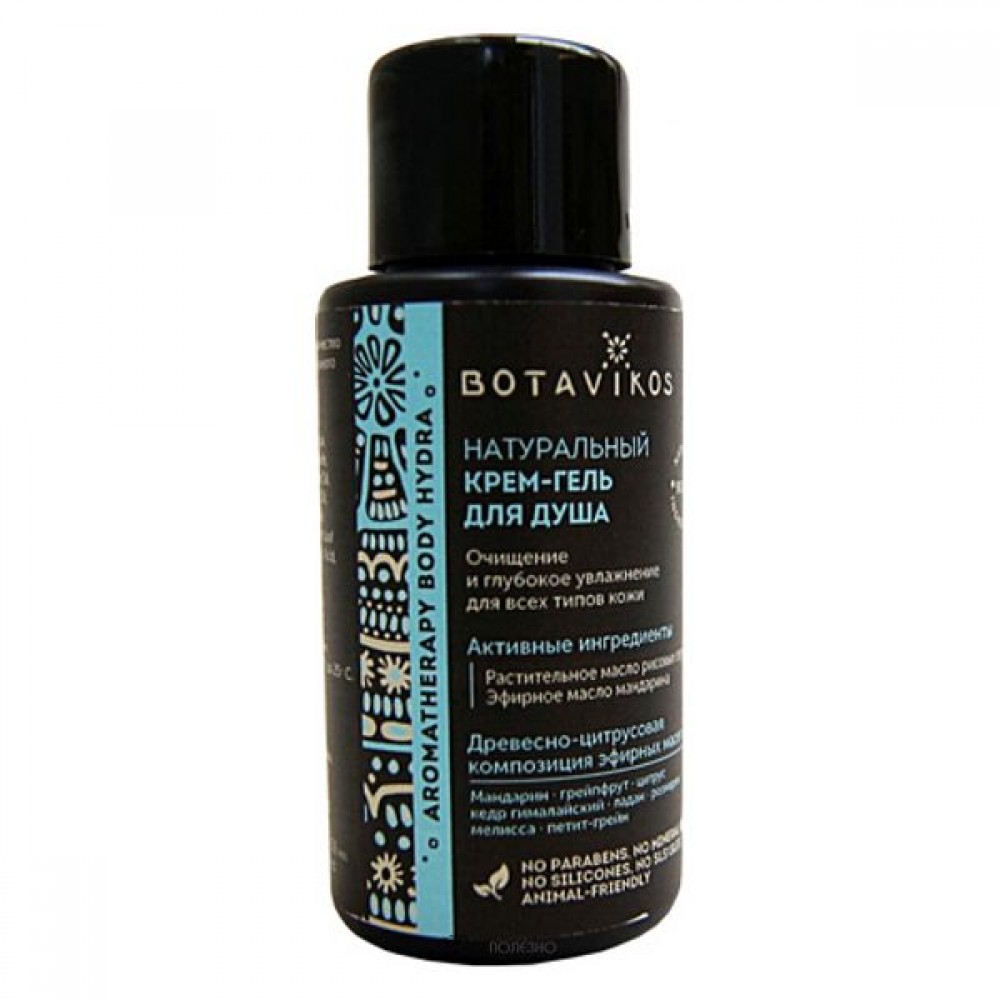 Крем-гель для душа Aromatherapy body hydra мини формат 50 мл Botavikos 109314