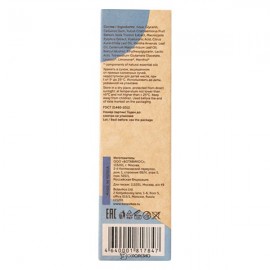 Маска для лица гидратирующая 75 мл Botavikos 109317