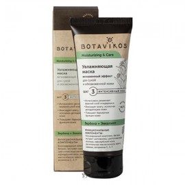 Маска увлажняющая Вербена и Эвкалипт 75 мл Botavikos 109320