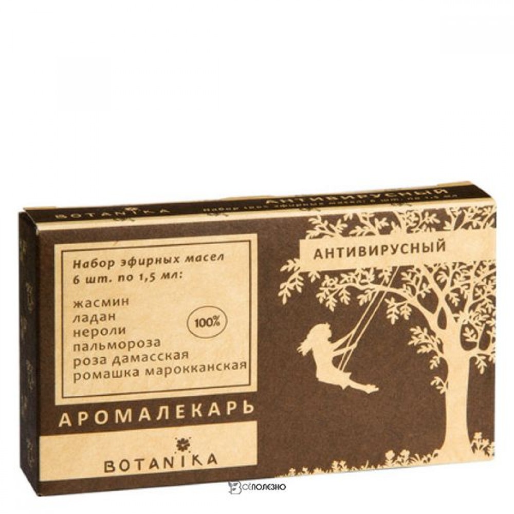 Набор 100% эфирных масел Антивирусный 9 мл Botavikos 109322
