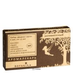 Набор 100% эфирных масел Антивирусный 9 мл Botavikos 109322
