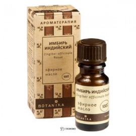 Эфирное масло Имбирь Индийский 100% 10 мл Botavikos 109329