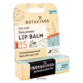 Бальзам солнцезащитный для губ SPF15 4 г Botavikos 109330