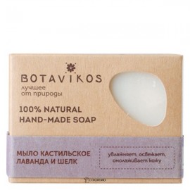 Мыло кастильское Лаванда и шелк 100 г Botavikos 109337