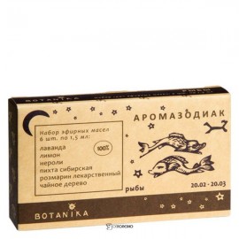 Набор 100% эфирных масел Рыбы 9 мл Botavikos 109344