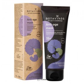 Маска для лица омолаживающая 75 мл Botavikos 109345