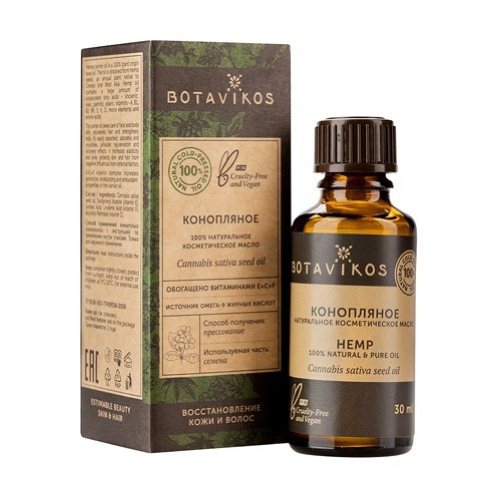 Жирное масло Конопля 100% 30 мл Botavikos 109351