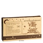 Набор 100% эфирных масел Козерог 9 мл Botavikos 109356
