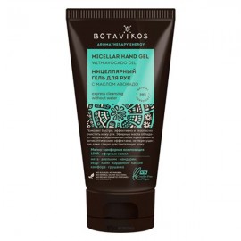 Мицеллярный гель для рук с маслом авокадо 50 мл Botavikos 109360