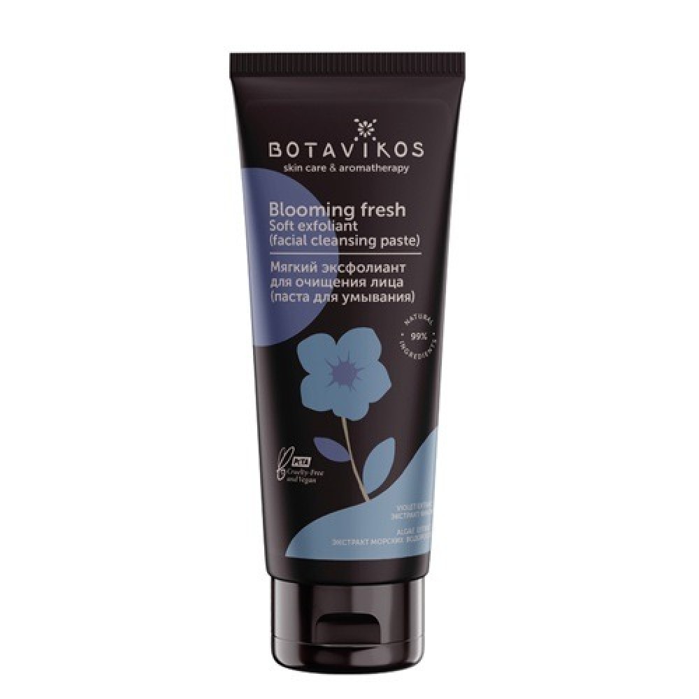 Эксфолиант для очищения лица 75 мл Botavikos 109362